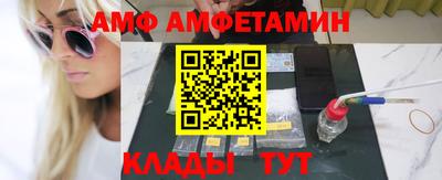 MESCALINE Ангарск