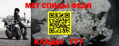 прущие крисы Анжеро-Судженск