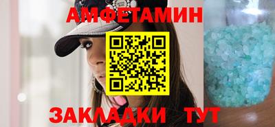 мет Анапа