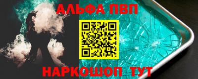 MESCALINE Ангарск