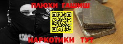 мет Анапа
