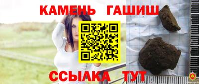 мет Анапа