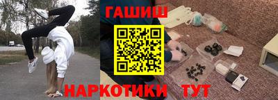 прущие крисы Анжеро-Судженск