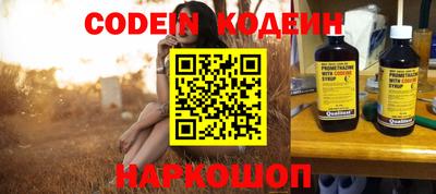 MESCALINE Ангарск