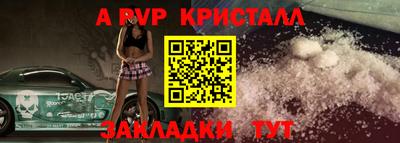 MESCALINE Ангарск