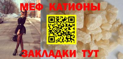 MESCALINE Ангарск