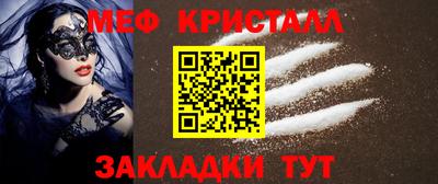 мет Анапа