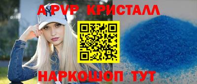 прущие крисы Анжеро-Судженск