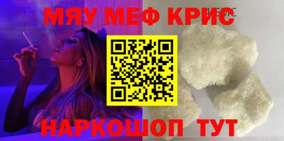 прущие крисы Анжеро-Судженск