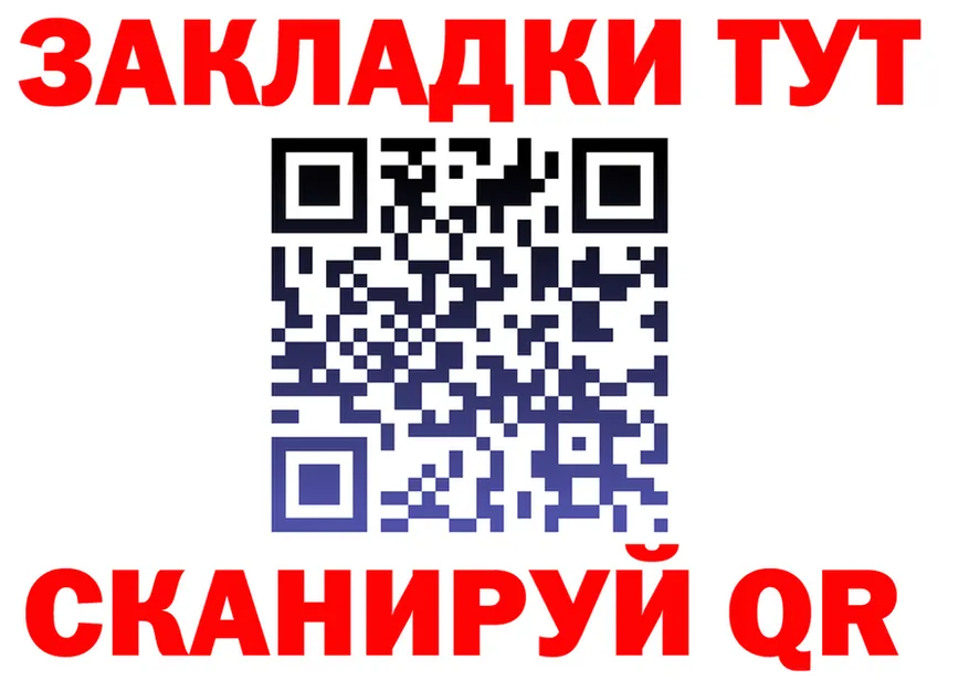 МЯУ-МЯУ VHQ зеркало мориарти мега Тында