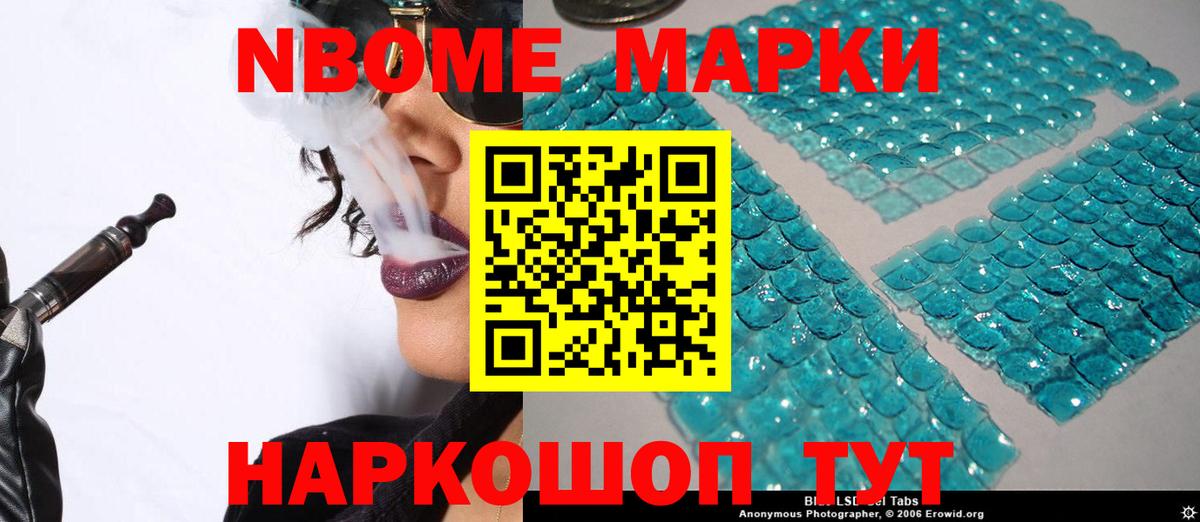ЛСД экстази ecstasy Тында