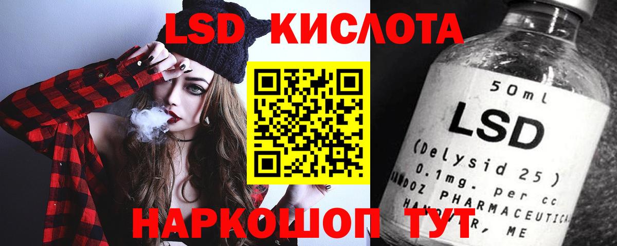 ЛСД экстази ecstasy  Вход с VPN  Лсд 25 экстази  Тында 