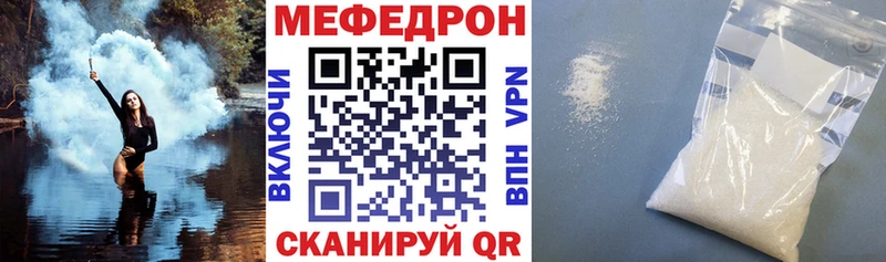 Меф 4 MMC  купить закладку  blacksprut   Тында 