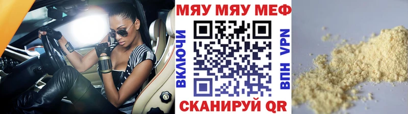 МЕФ  Тында