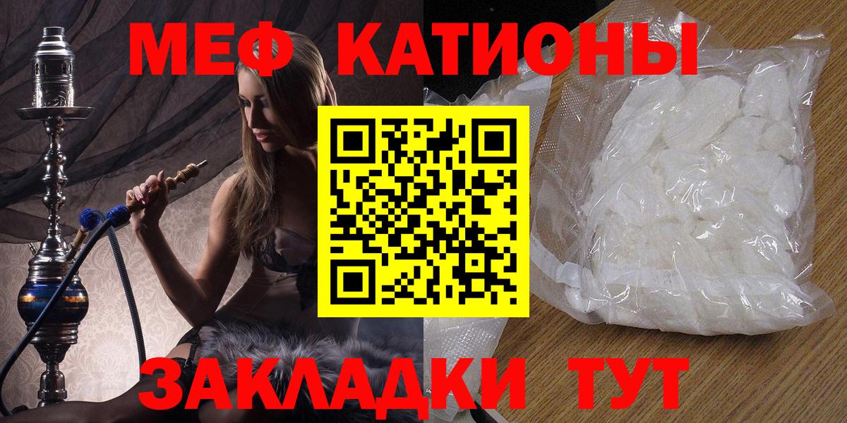 Тында  Мефедрон мука  Меф  Меф мяу мяу  Вход с VPN  МЯУ-МЯУ 