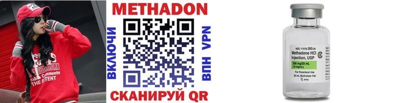 OMG ССЫЛКА  Тында  МЕТАДОН VHQ 