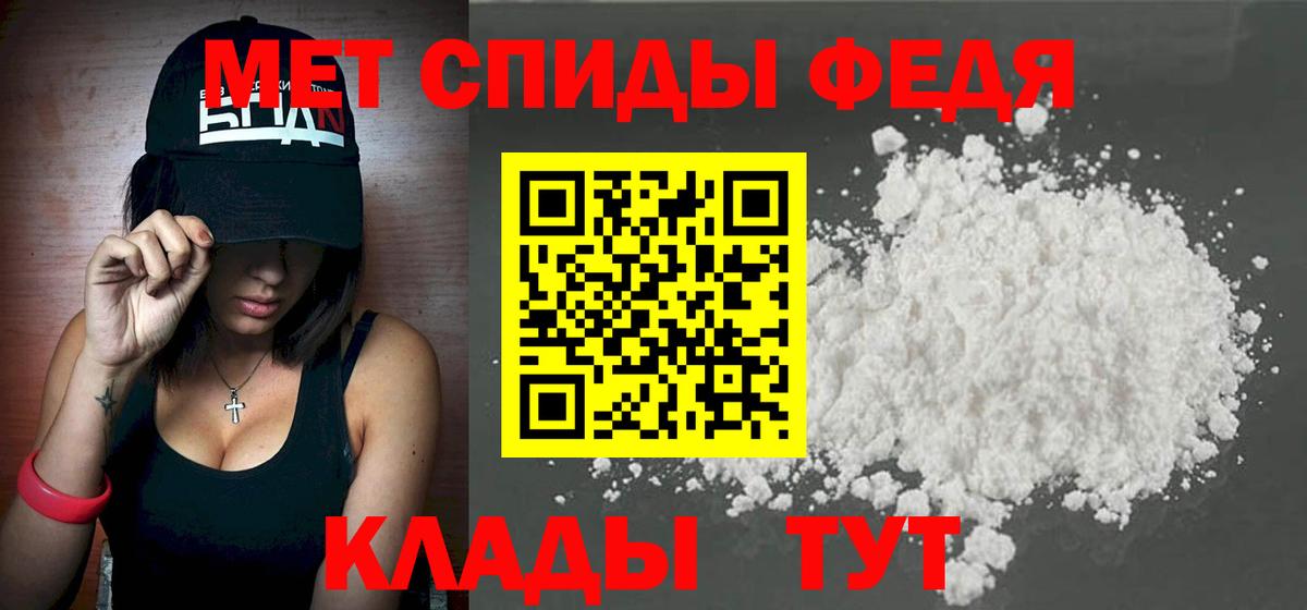 Тында  Метамфетамин витя  Метамфетамин  Вход с VPN 