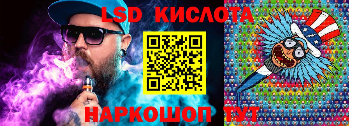 Тында  Наркотические марки 1500мкг  Вход с VPN  Наркотические марки 1500мкг 