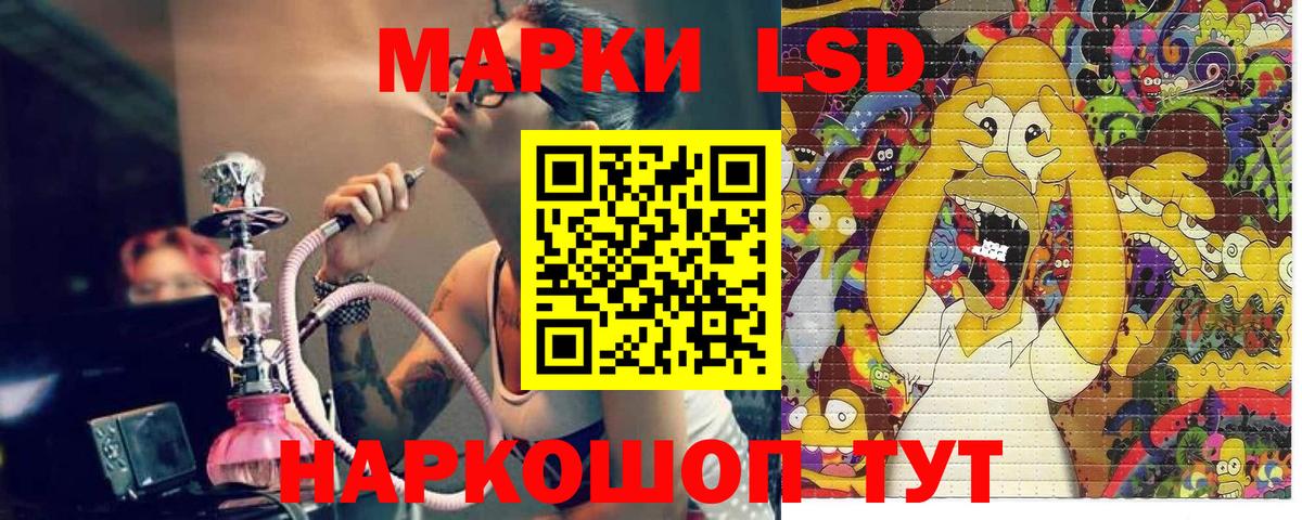 Марки N-bome 1,5мг Тында