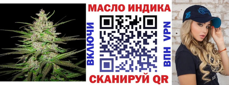Дистиллят ТГК вейп с тгк  OMG вход  Тында 