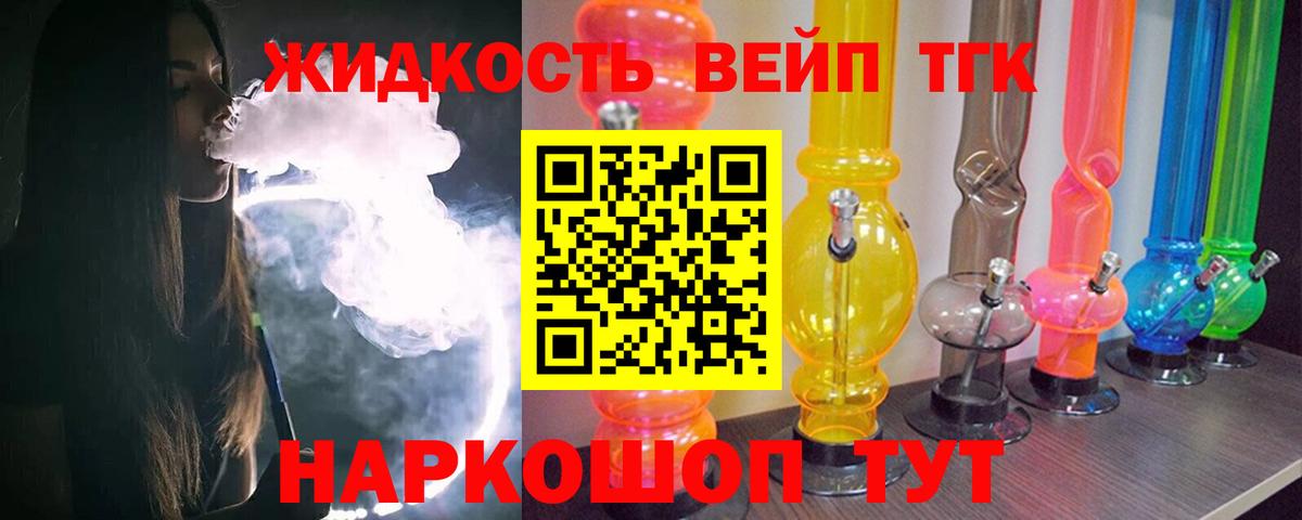 Дистиллят ТГК гашишное масло Тында