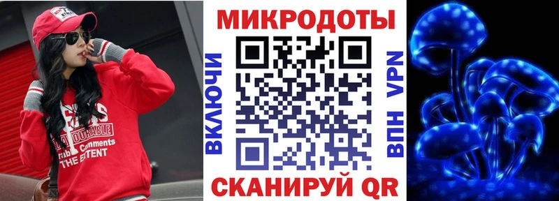 МЕГА рабочий сайт  Тында  сайты даркнета Telegram  Псилоцибиновые грибы ЛСД 