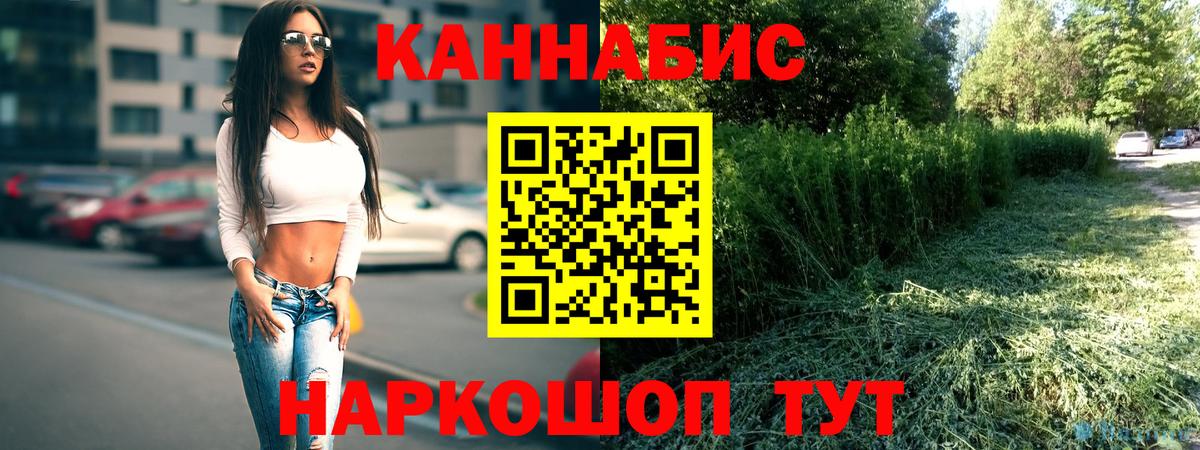 Марихуана конопля  Вход с VPN  Бошки марихуана Bruce Banner  Тында  Марихуана Ganja 