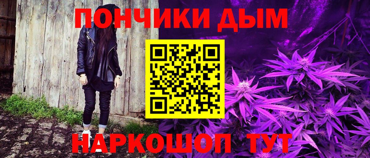 Бошки марихуана гибрид Тында